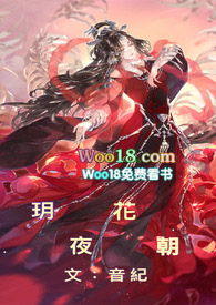 花月夜的全部小说